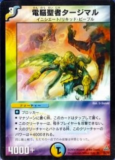 DMC14-17/38/UC/��Ǿ���ԥ������ޥ�