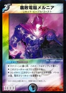 DMC14-17/39/UC/������Ǿ���˥�