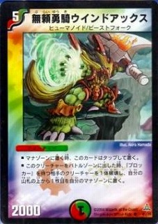 DMC14-17/41/UC/̵��ͦ��������ɥ��å���