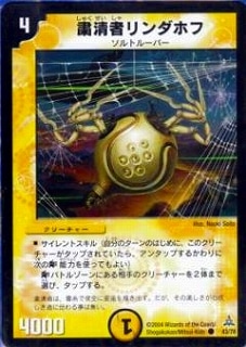 DMC14-17/43/C/�����ԥ����ۥ�