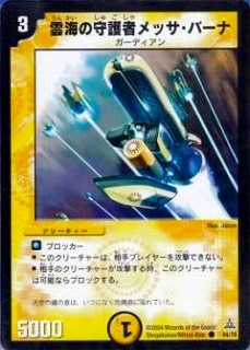 DMC14-17/44/C/�����μ��ԥ�å����С���