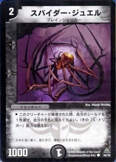 DMC14-17/58/C/ѥ奨