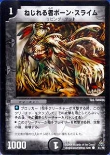 DMC14-17/61/C/ͤԥܡ󡦥饤