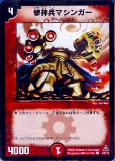 DMC14-17/66/C/���ʼ�ޥ��󥬡�