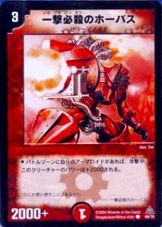 DMC14-17/68/C/���ɬ���Υۡ��Х�