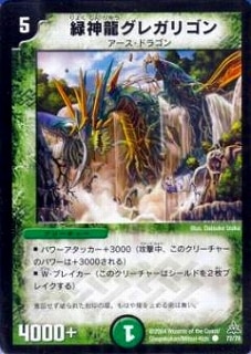 DMC14-17/72/C/�п�ζ���쥬�ꥴ��