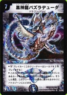 DMC18-21/S1/SR/����ζ�Х���ǥ塼��