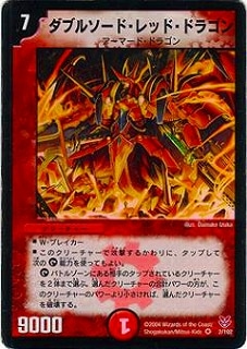 DMC18-21/02/VR/���֥륽���ɡ���åɡ��ɥ饴��