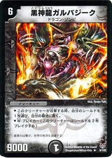 DMC18-21/06/R/����ζ����Х�����