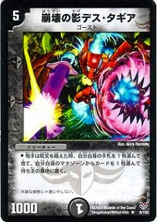 DMC18-21/08/R/�����αƥǥ���������