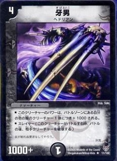 DMC18-21/11/R/����