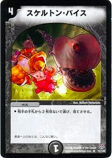 DMC18-21/12/R/������ȥ󡦥Х���