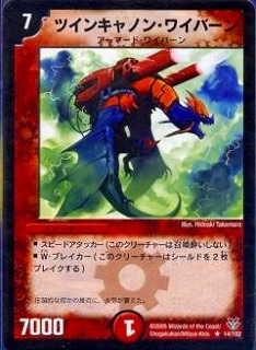 DMC18-21/14/R/�ĥ��󥭥�Υ󡦥磻�С���