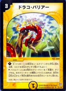 DMC18-21/21/UC/ɥ饳Хꥢ