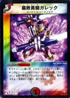 DMC18-21/45/UC/����ͦ������å�