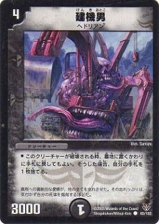 DMC18-21/65/C/������