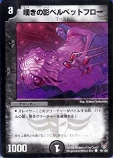 DMC18-21/70/C/ò���αƥ٥�٥åȥե���