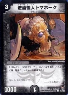 DMC18-21/71/C/�ջ����ͥȥޥۡ���