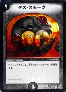 DMC18-21/76/C/�ǥ������⡼��