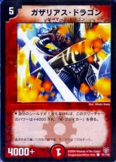 DMC18-21/81/C/�����ꥢ�����ɥ饴��