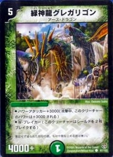 DMC18-21/97/C/�п�ζ���쥬�ꥴ��