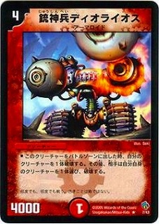 DMC22-24/07/R/�ƿ�ʼ�ǥ����饤����