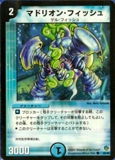 DMC22-24/26/C/ޥɥꥪ󡦥եå