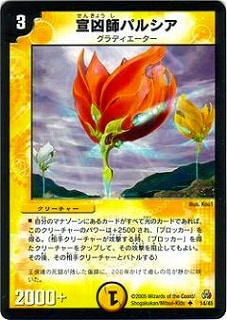 DMC25-26/14/UC/�붧�եѥ륷��