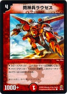 DMC25-26/36/C/����ʼ�饦����