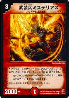 DMC25-26/39/C/����ʼ�ߥ��ƥꥢ��