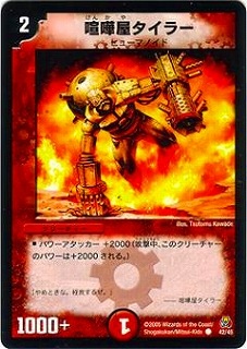 DMC25-26/42/C/���޲������顼