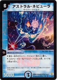 デュエルマスターズ DMC-27 フルコンプセット Amazon.co.jp: デュエル マスターズ S4/S10 文藍月 Drache der