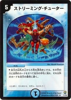 デュエルマスターズ,その他パック,DMCシリーズ,DMC27 | デュエマ