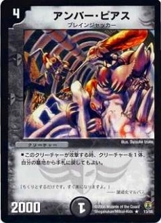 デュエルマスターズ,その他パック,DMCシリーズ,DMC27 | デュエマ