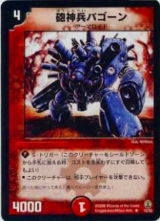 DMC27/15/R/ˤ��ʼ�Х�����