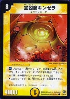 デュエルマスターズ DMC-27 フルコンプセット デュエルマスターズ DMC-27 フルコンプセット - メルカリ