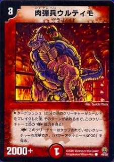 デュエルマスターズ DMC-27 フルコンプセット デュエルマスターズ DMC-27 フルコンプセット - メルカリ