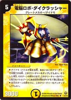 DMC30-31/07/Y5/Ǿܡå㡼