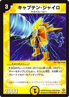 DMC30-31/09/Y5/ץƥ󡦥㥤