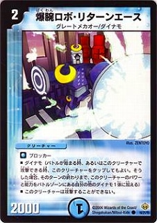 DMC30-31/16/Y5/ӥܡ꥿󥨡