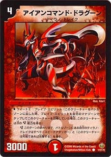 DMC30-31/17/Y5/󥳥ޥɡɥ饰