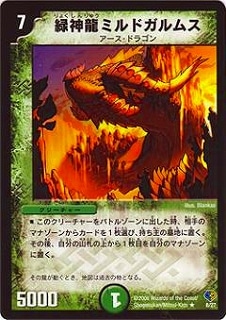 DMC32-33/08/R/�п�ζ�ߥ�ɥ���ॹ