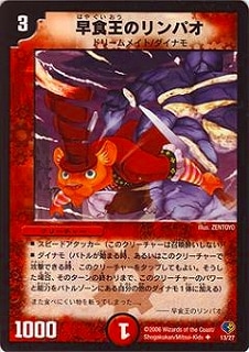 DMC32-33/13/UC/�Ῡ���Υ��ѥ�