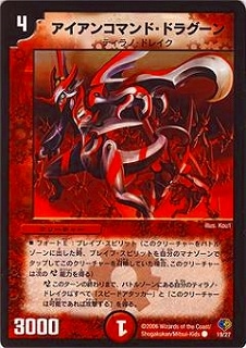 DMC32-33/19/C/󥳥ޥɡɥ饰