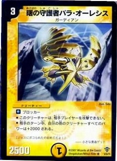 DMC34/06/Y5/μԥѥ顦쥷