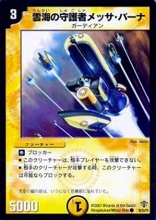 DMC34/36/Y5/μԥåС