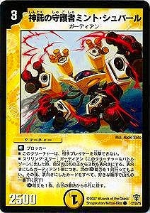 DMC34/37/Y5/μԥߥȡС