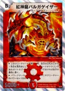 DMC36-37/06/SR�ȿ�ζ�Х륬��������/��/���꡼���㡼