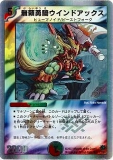 DMC38-39/27/R/̵��ͦ��������ɥ��å���