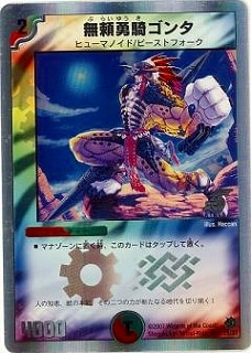 DMC38-39/28/R/̵��ͦ������